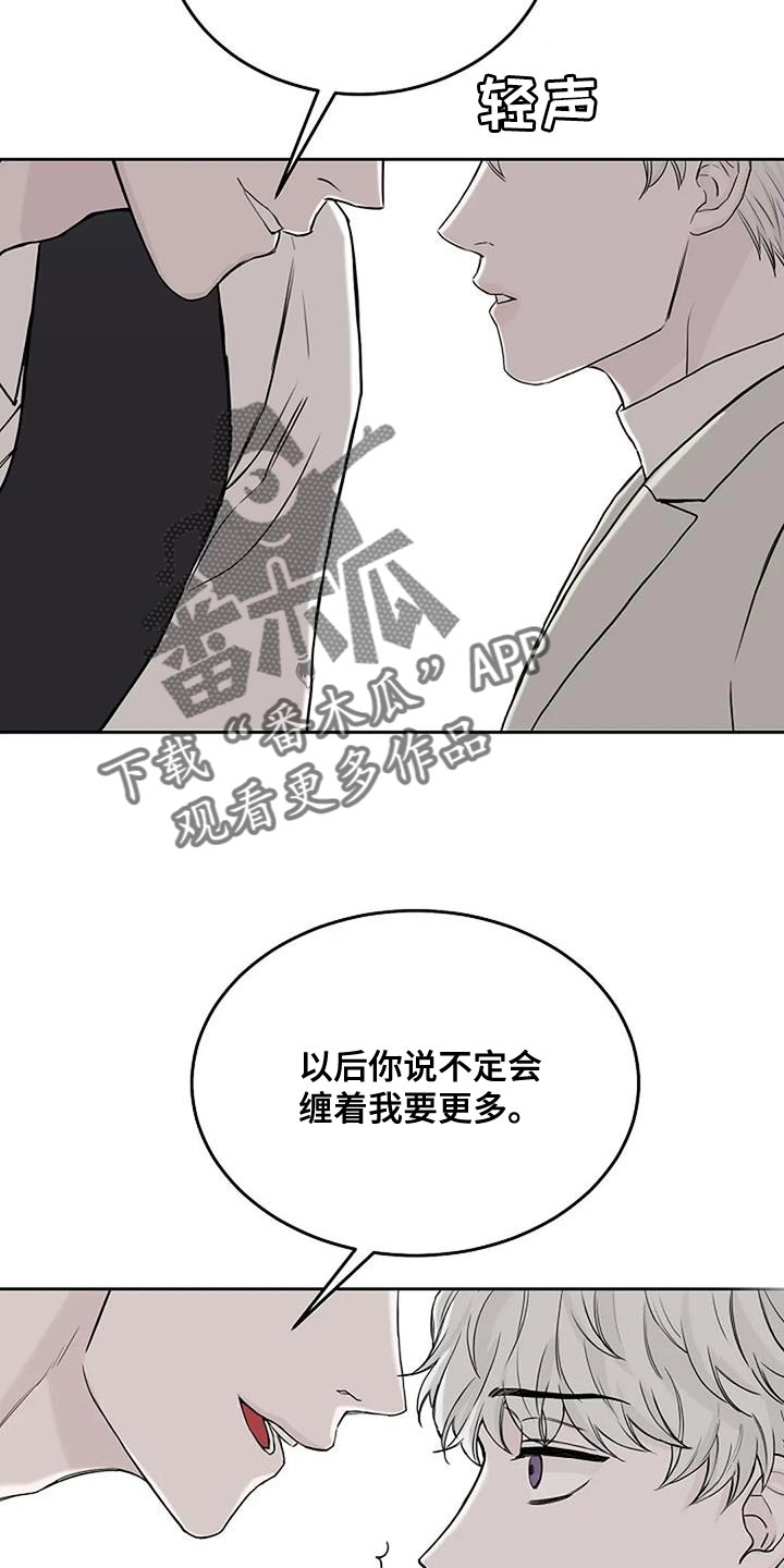 第24章：尽快工作29