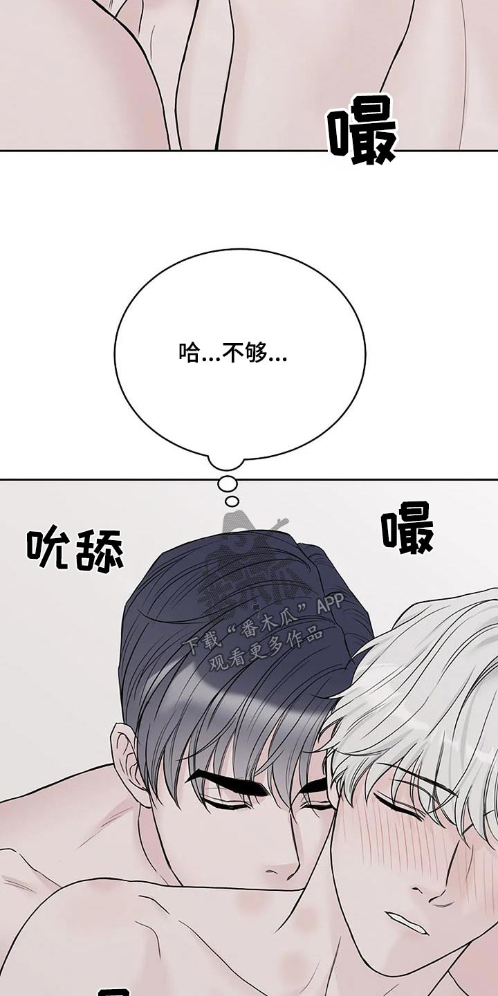 第55章：生病5