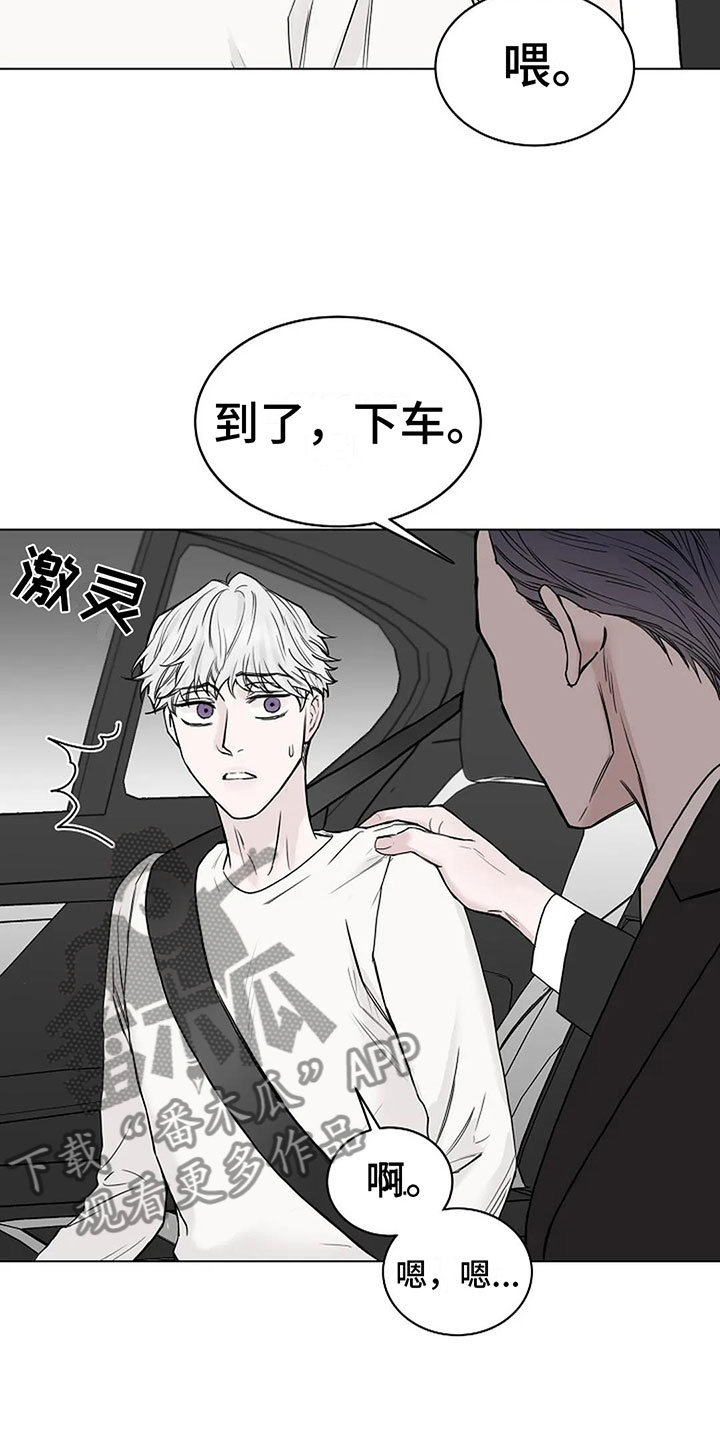 第13章：过来25