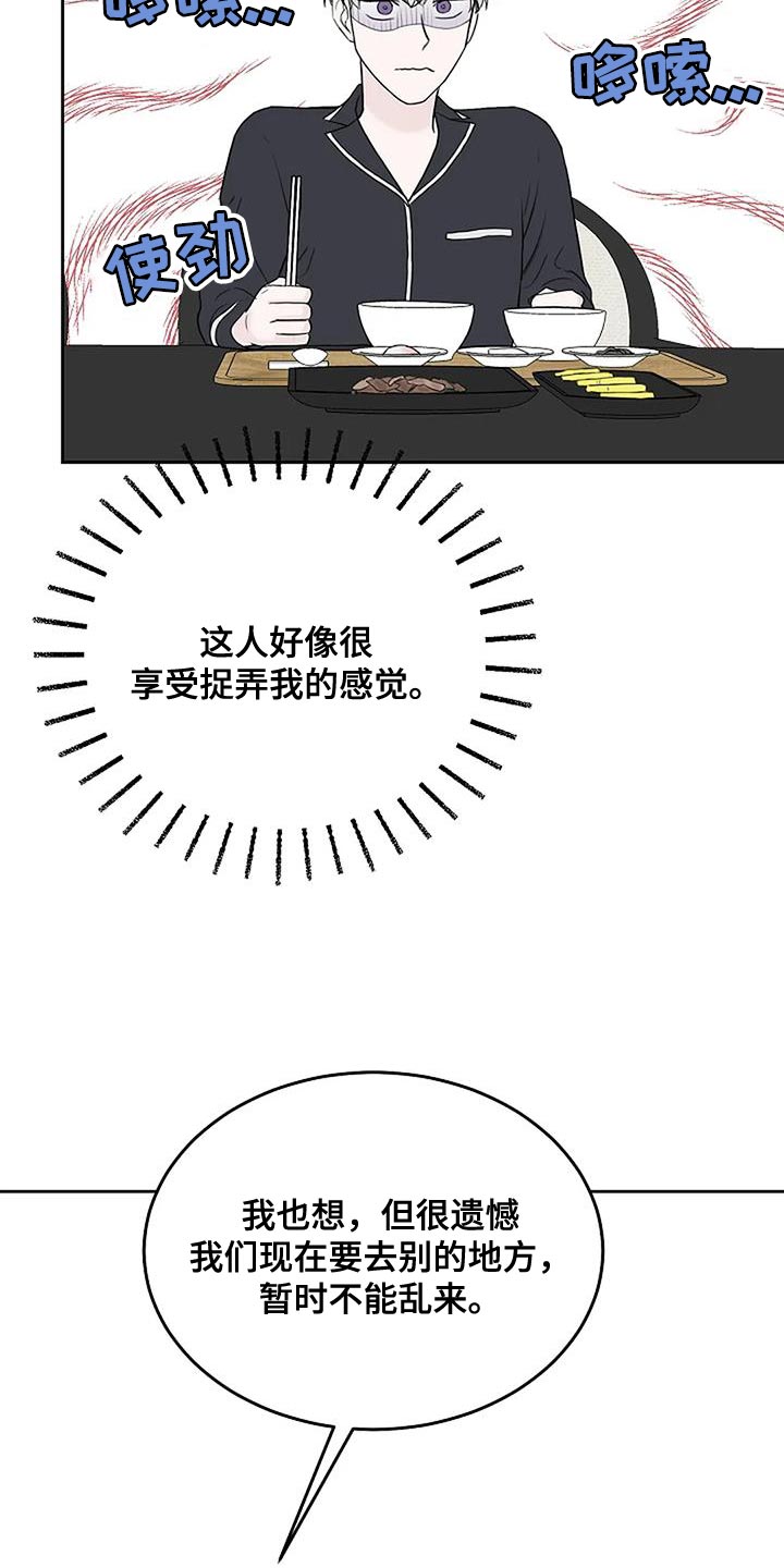 第23章：惊喜18
