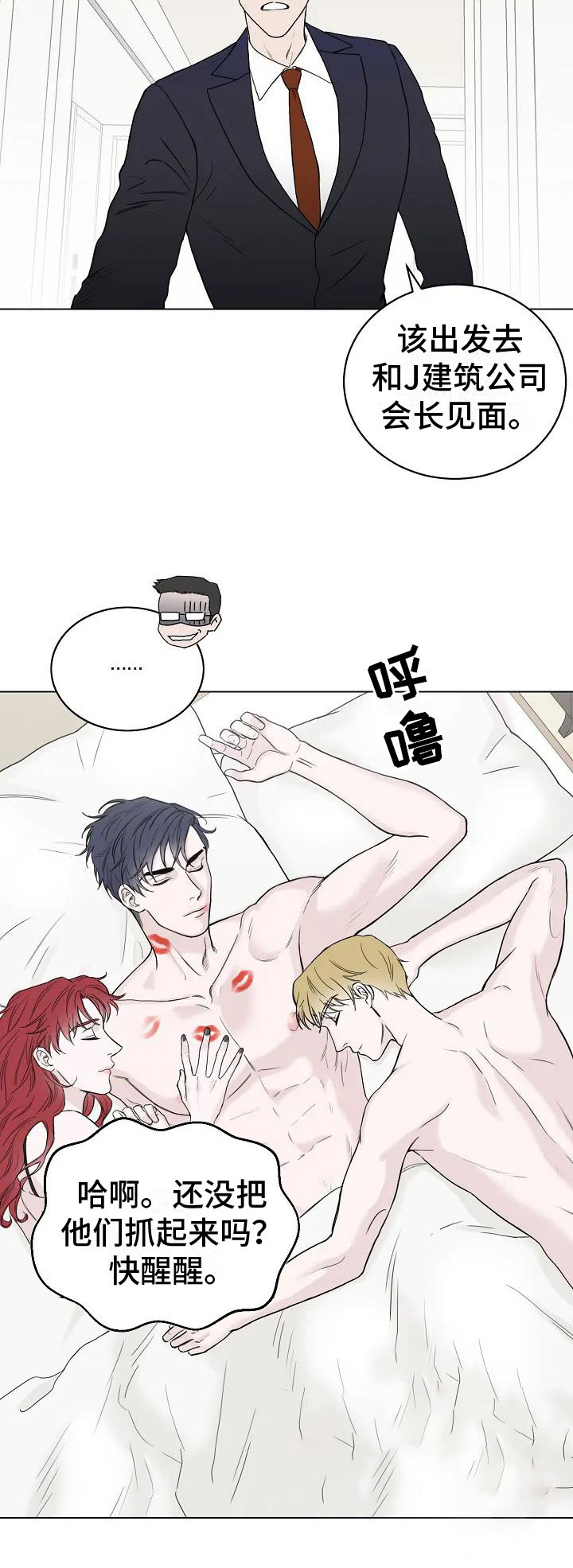 第2章：引渡三万人20