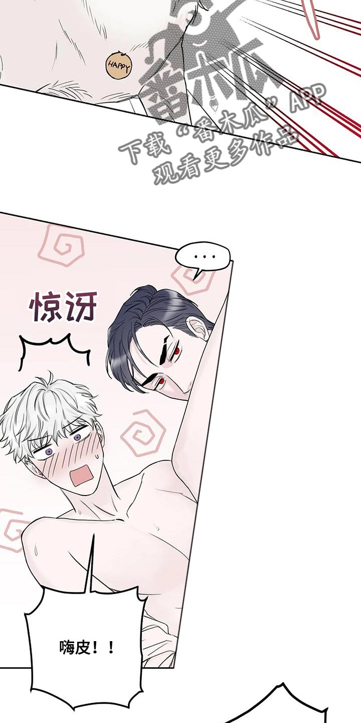 第20章：什么声音15
