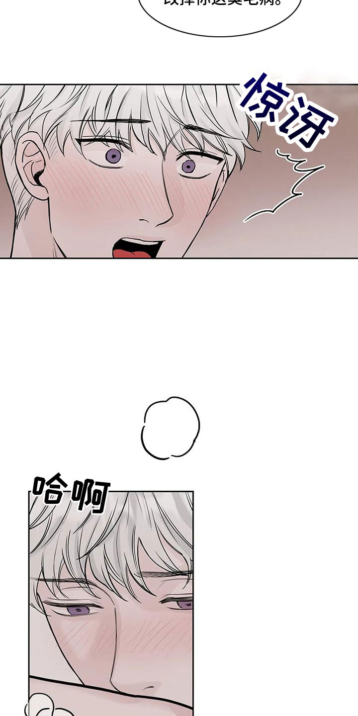第26章：晕过去15