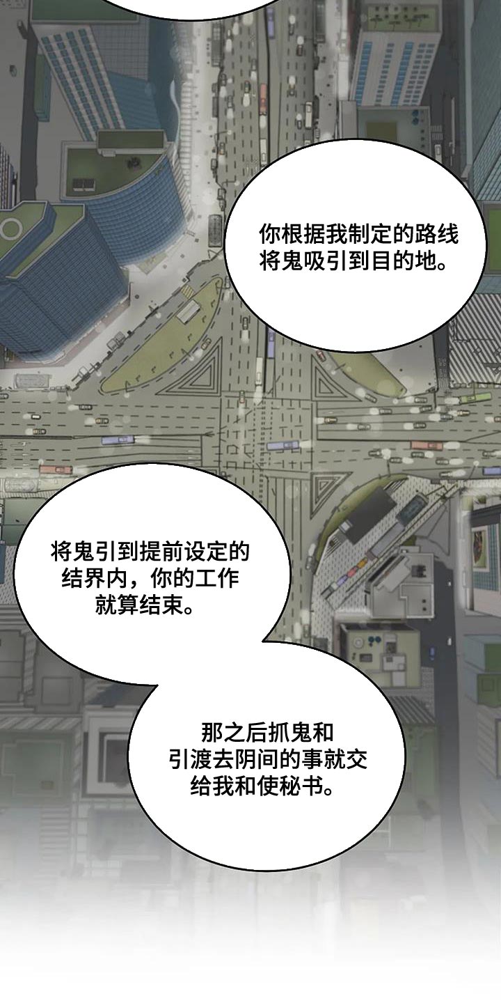 第24章：尽快工作17