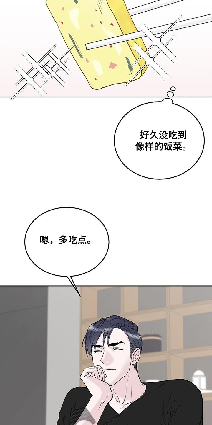 第23章：惊喜10