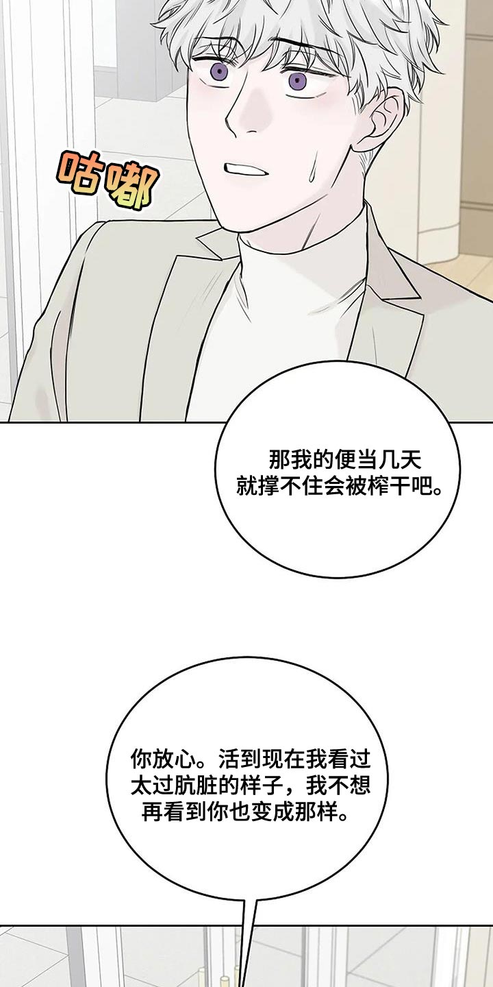 第24章：尽快工作27