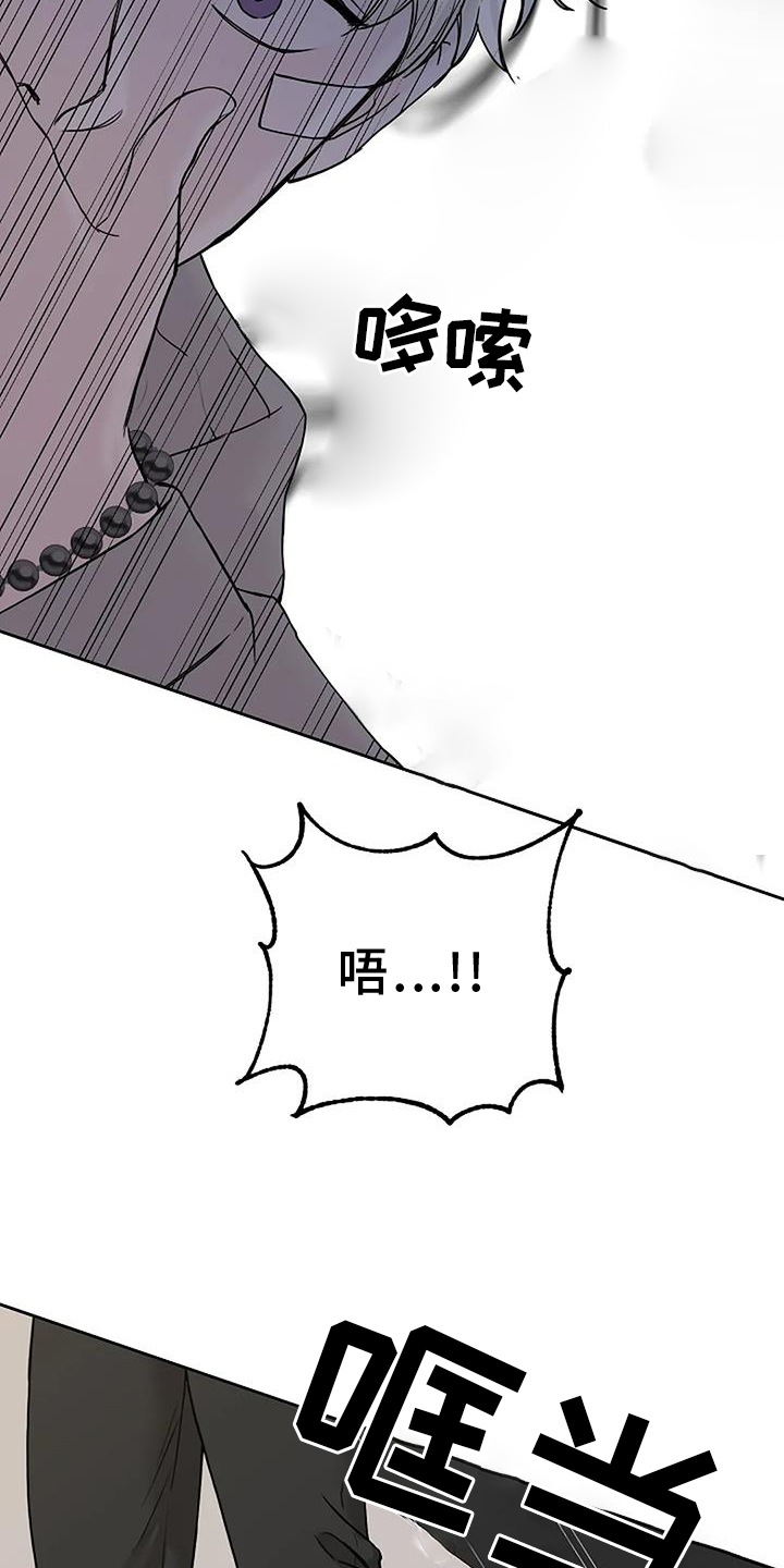 第44章：呕吐16