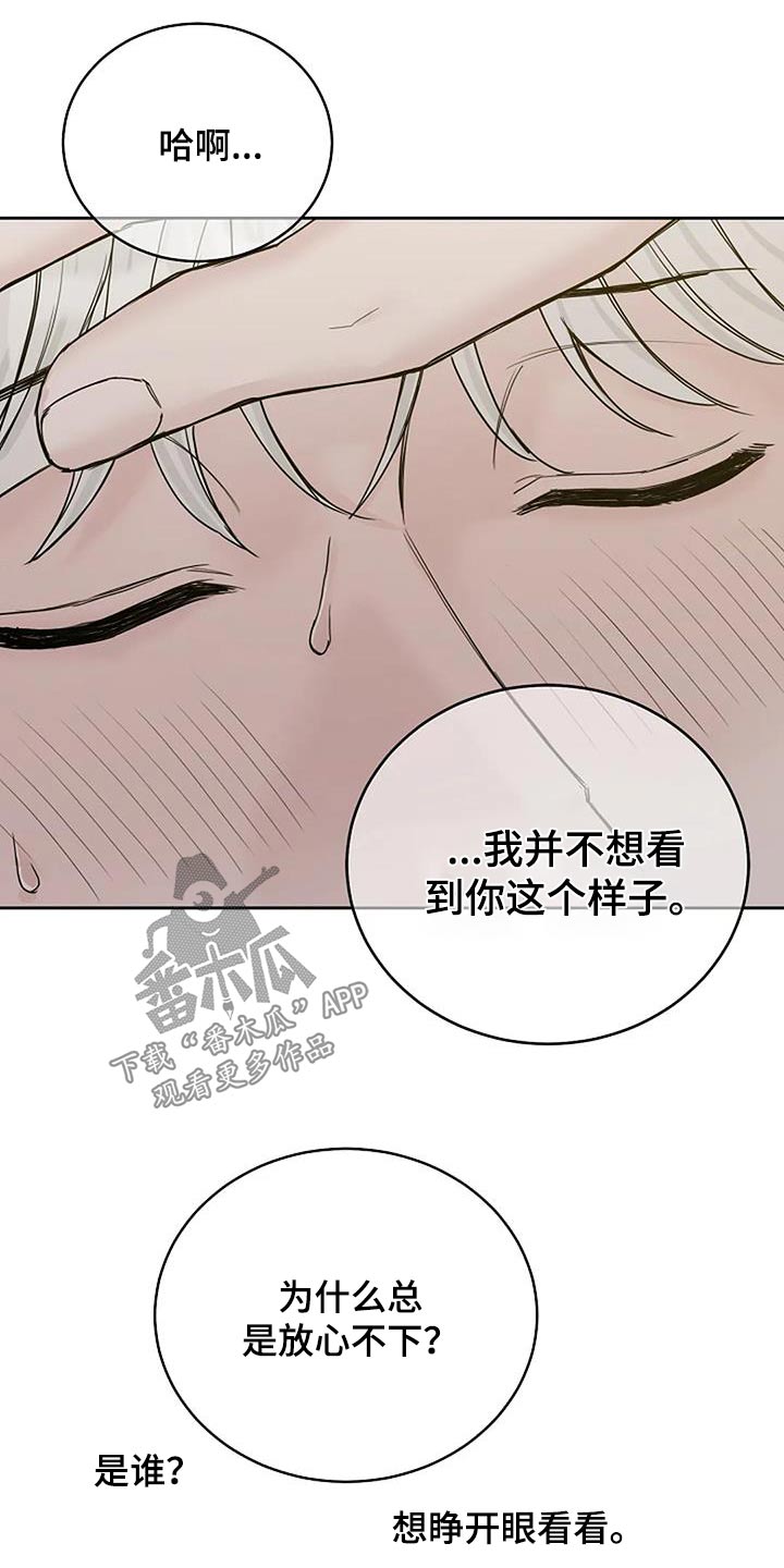 第55章：生病14