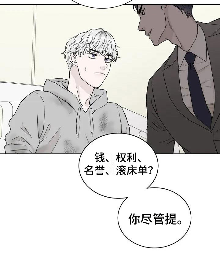 第5章：阴间使者11
