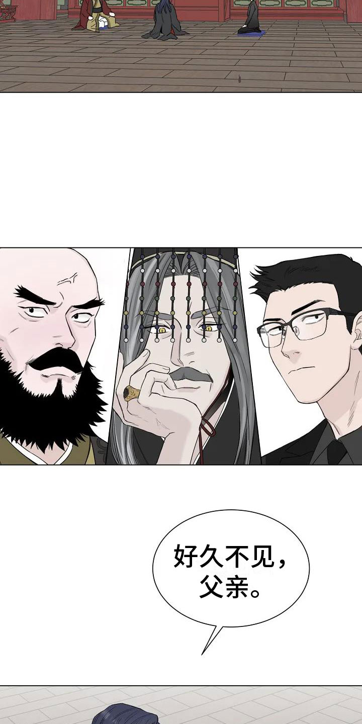 第1章：罄竹难书21