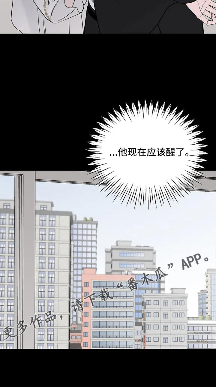 第39章：应该醒了30