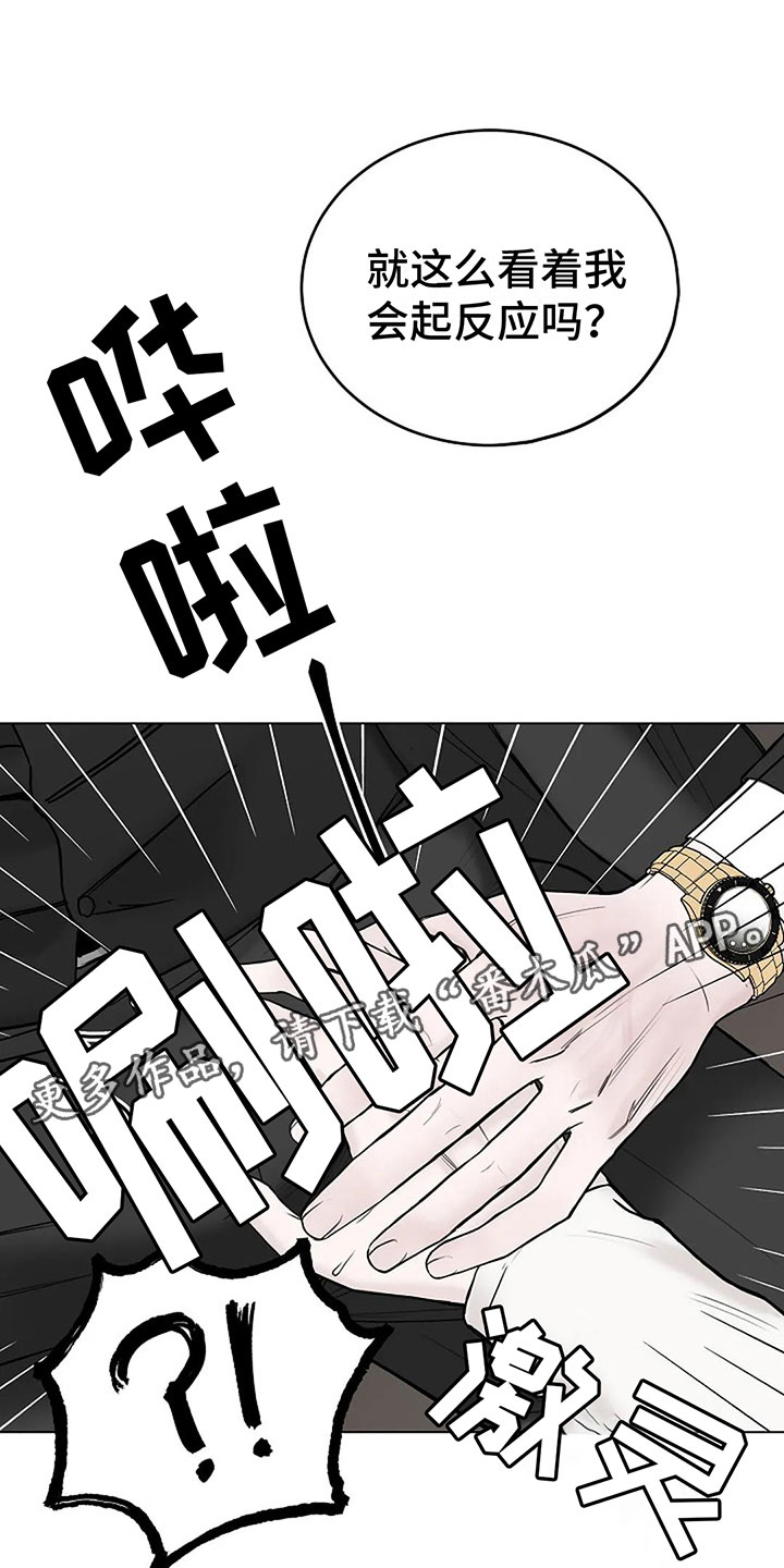 第15章：他的狗0