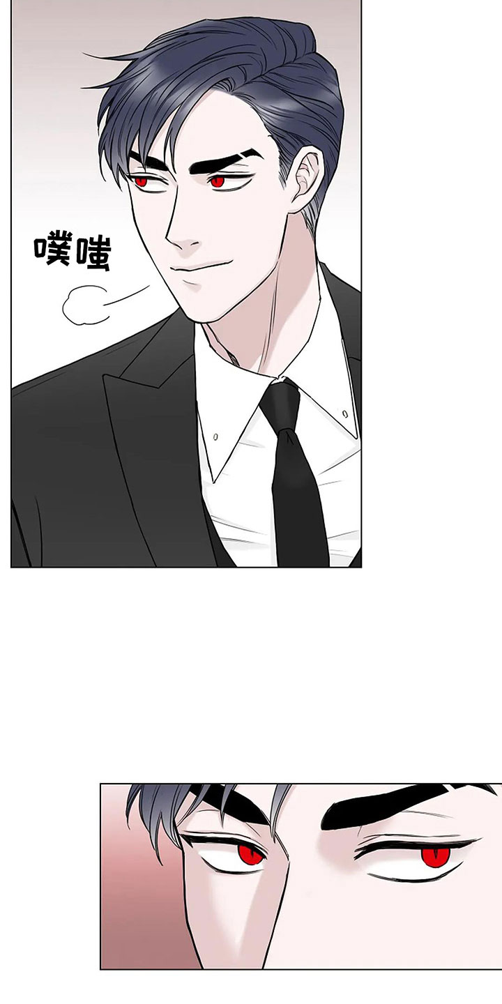 第11章：会有点疼9