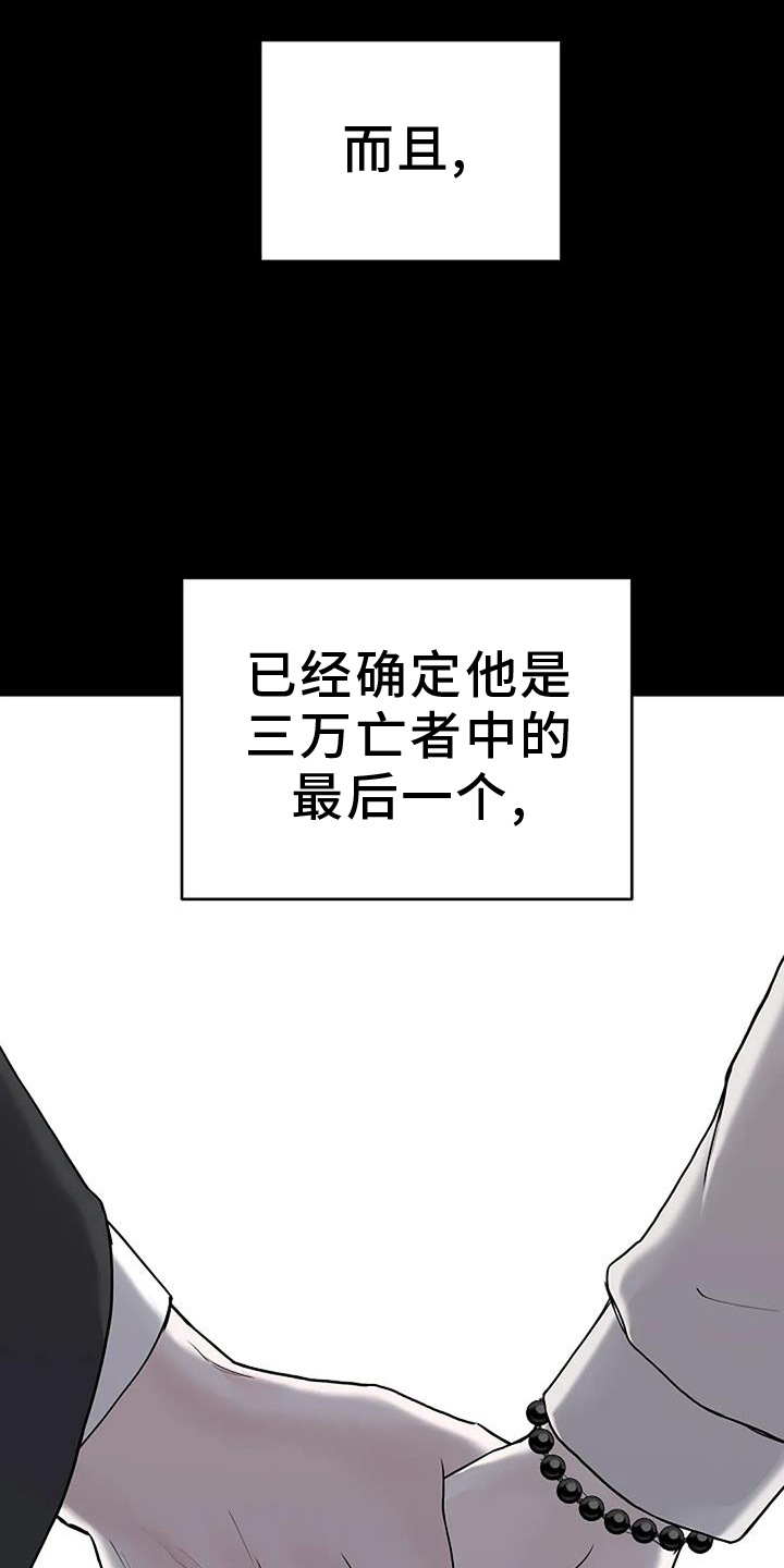 第49章：资格10