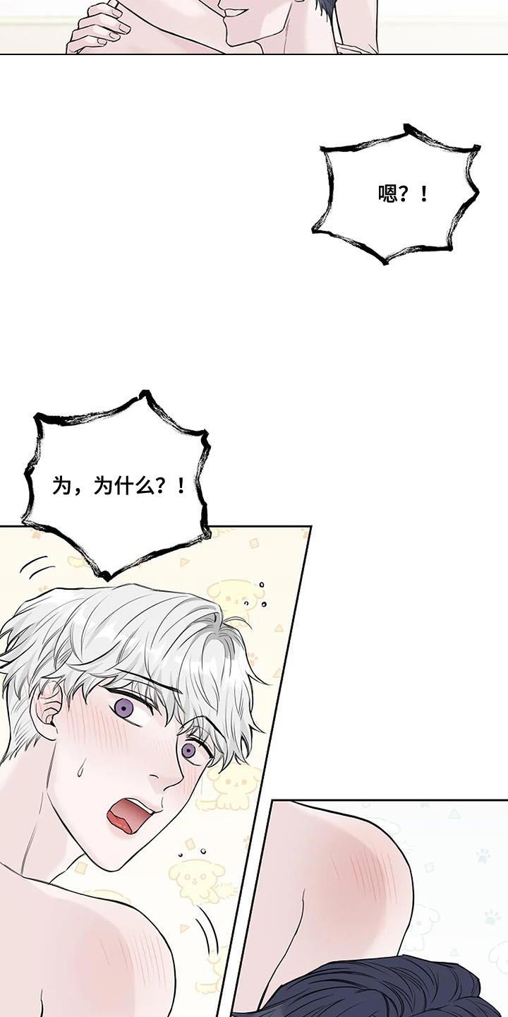 第27章：再也不分开19