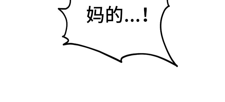 第32章：回工地34