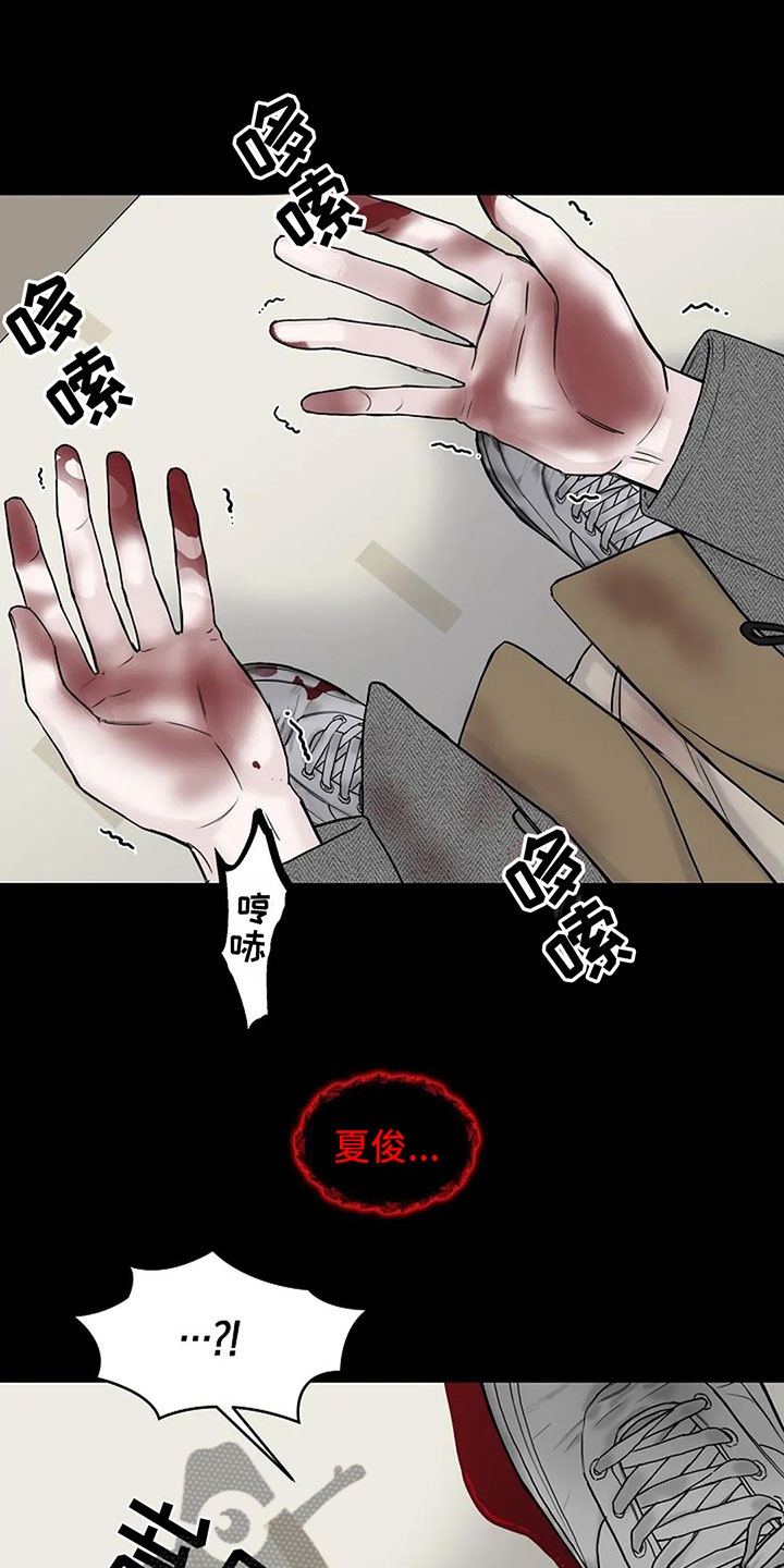 第13章：过来18