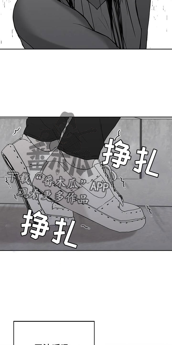 第31章：假扮的31