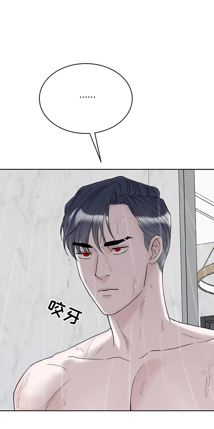 第50章：感触32