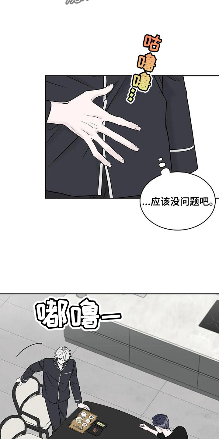 第23章：惊喜7