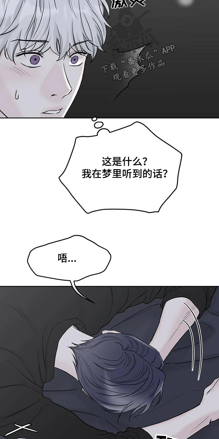第56章：一直照顾我18