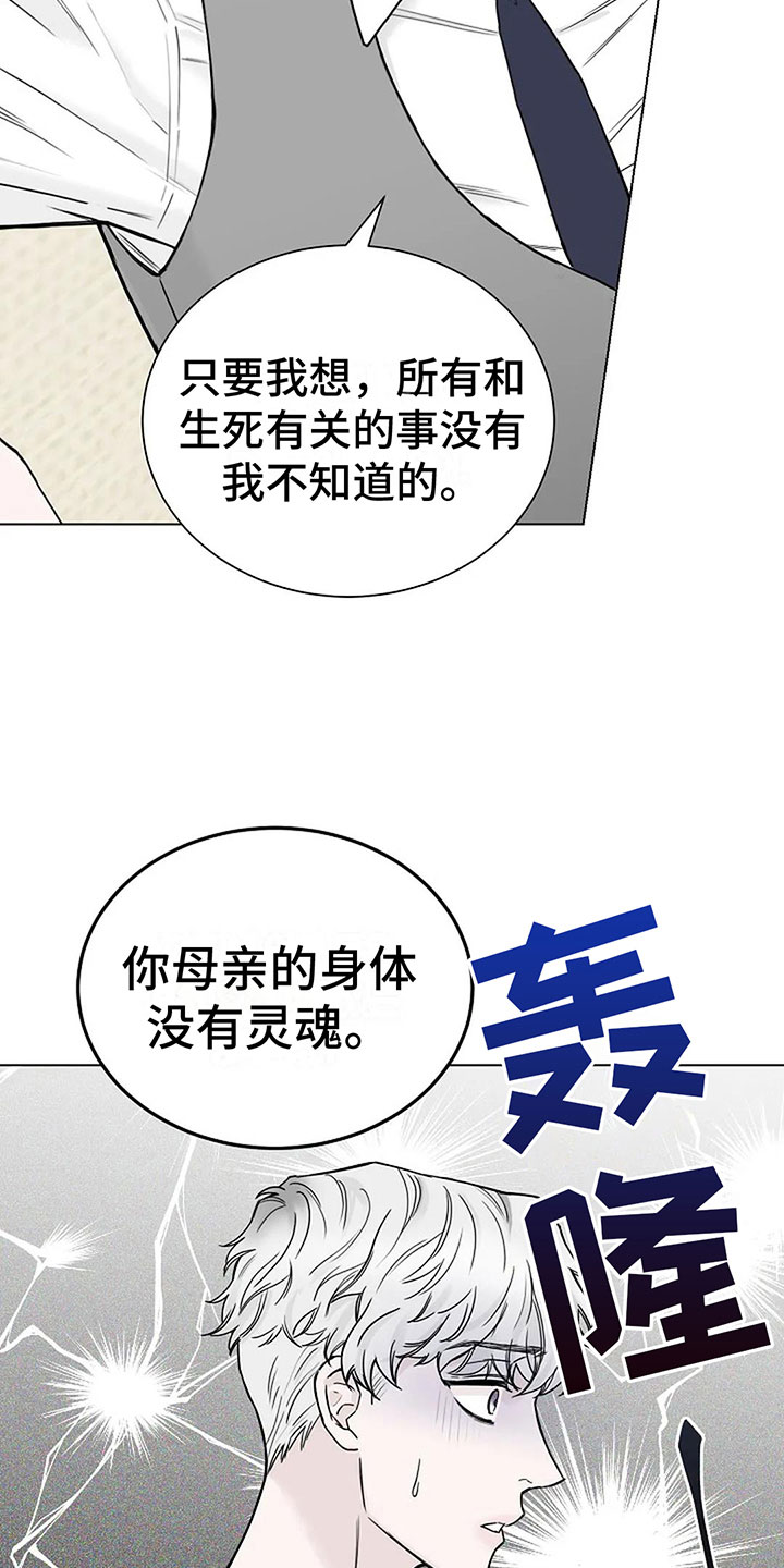 第9章：带回家32