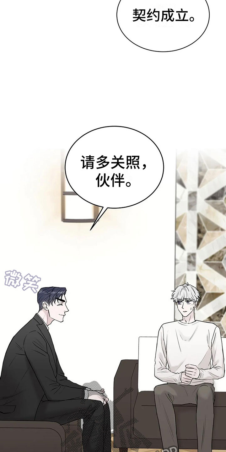 第14章：契约20