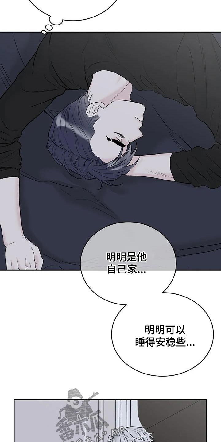 第56章：一直照顾我14