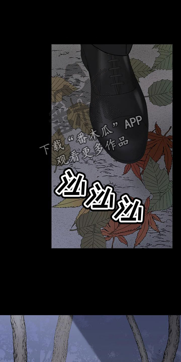 第39章：应该醒了10