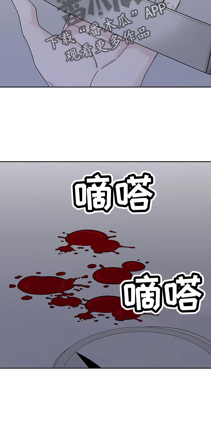 第41章：珠子6