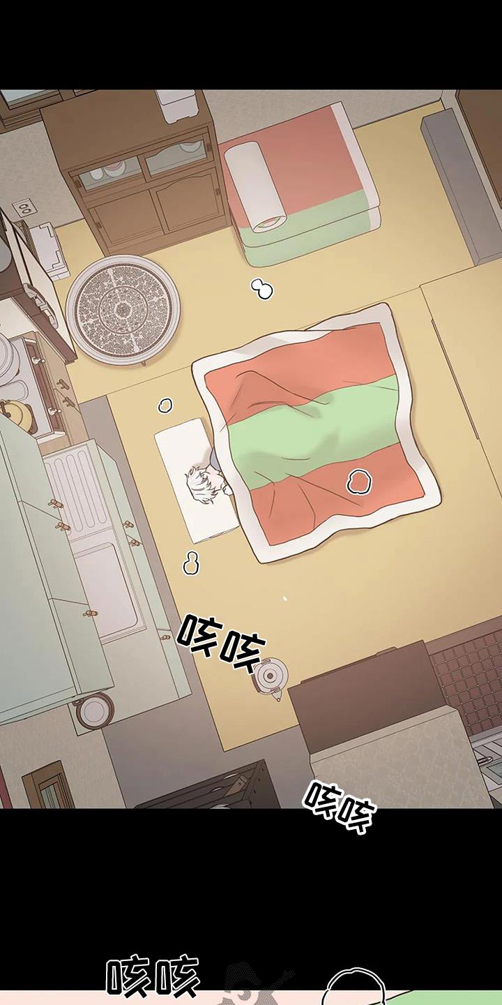 第56章：一直照顾我1