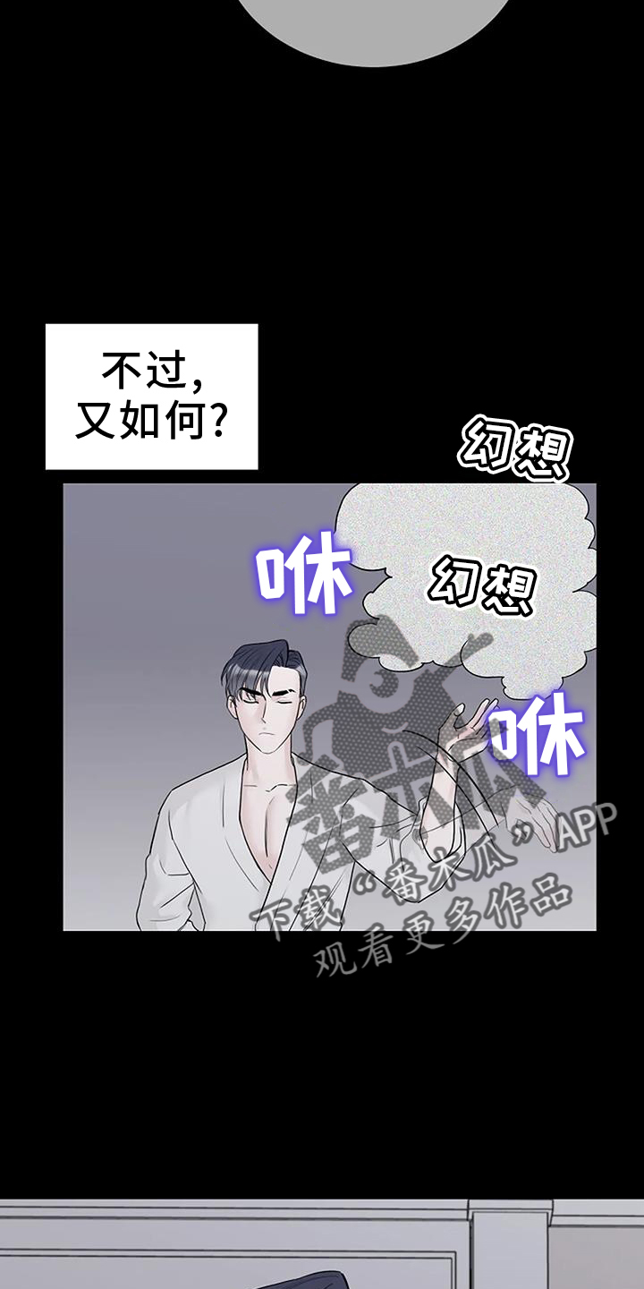 第49章：资格15