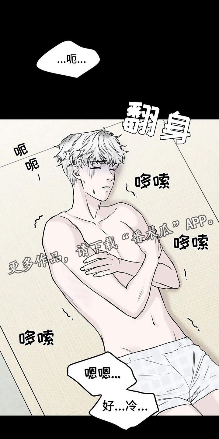 第9章：带回家0