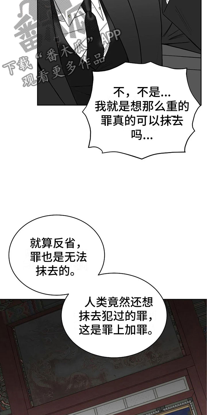 第13章：过来5