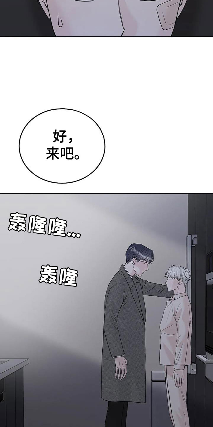 第38章：唇印15