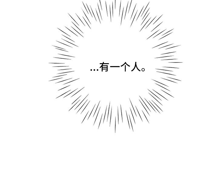 第36章：三天没回了14
