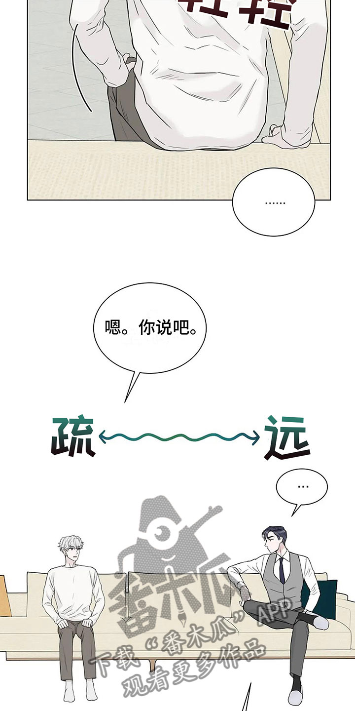 第9章：带回家23