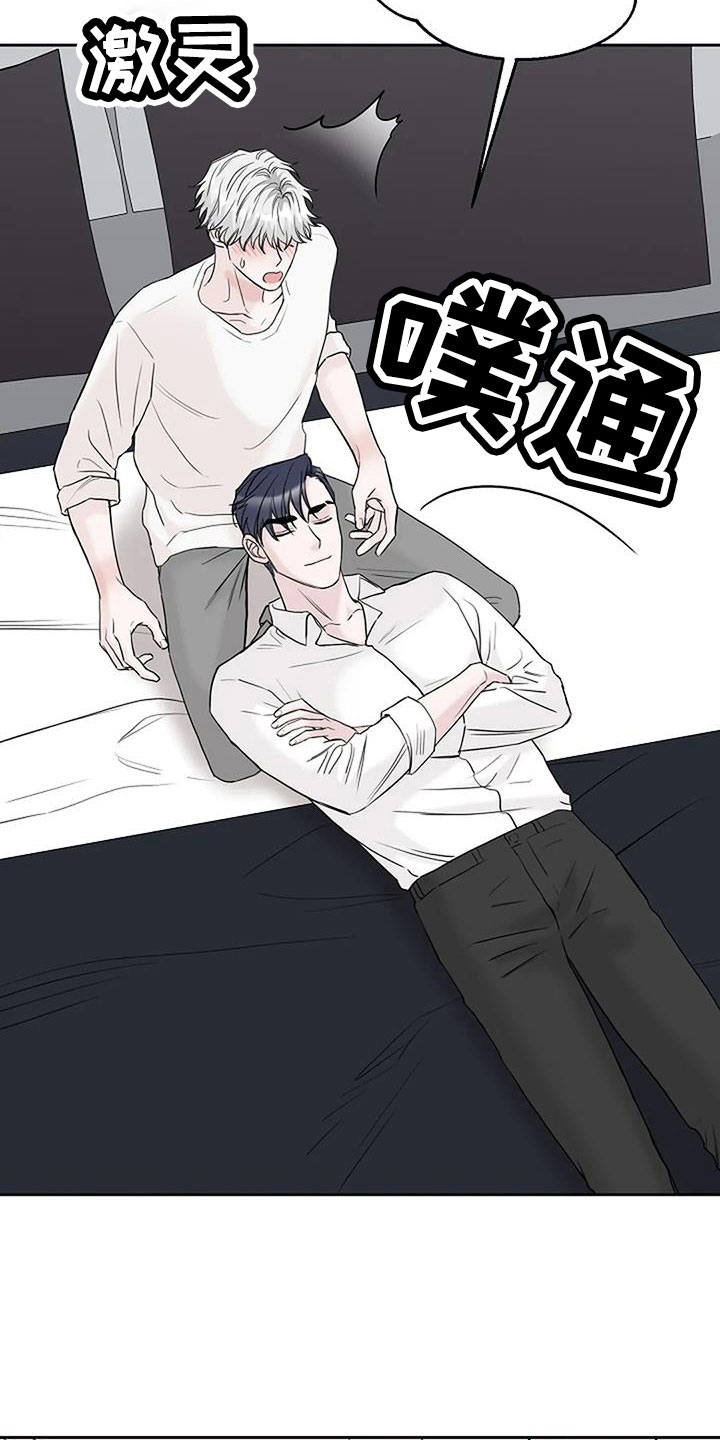 第36章：三天没回了30