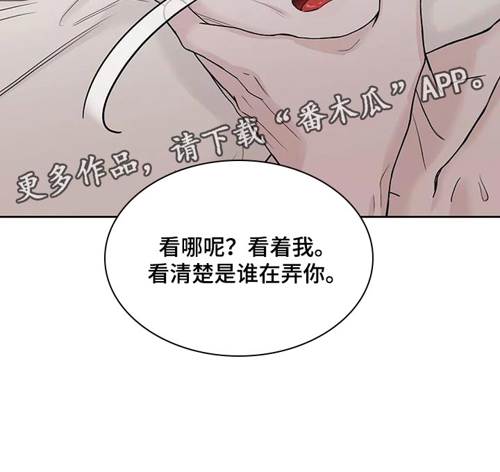 第25章：期待21