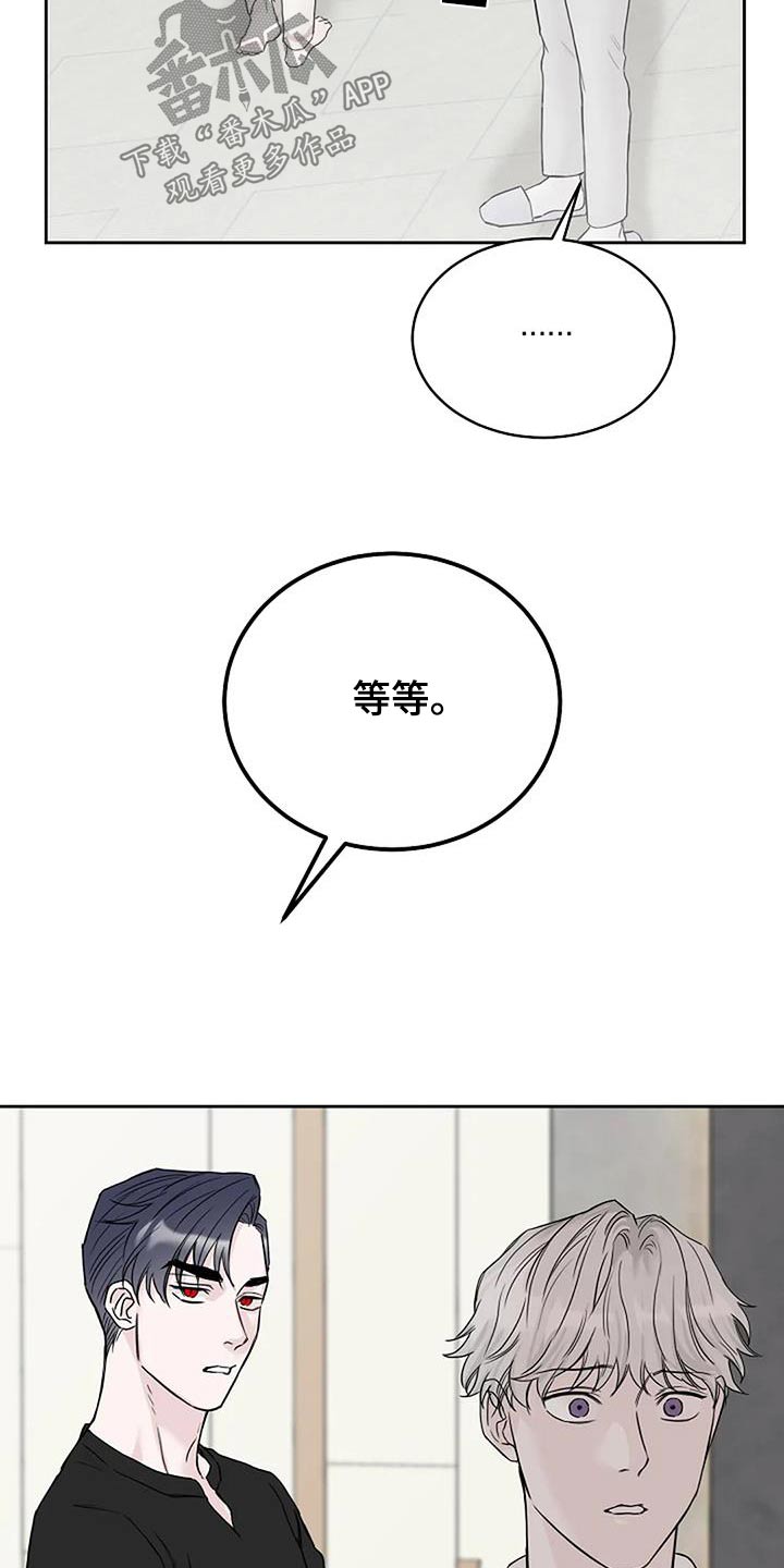 第58章：第一次解释5