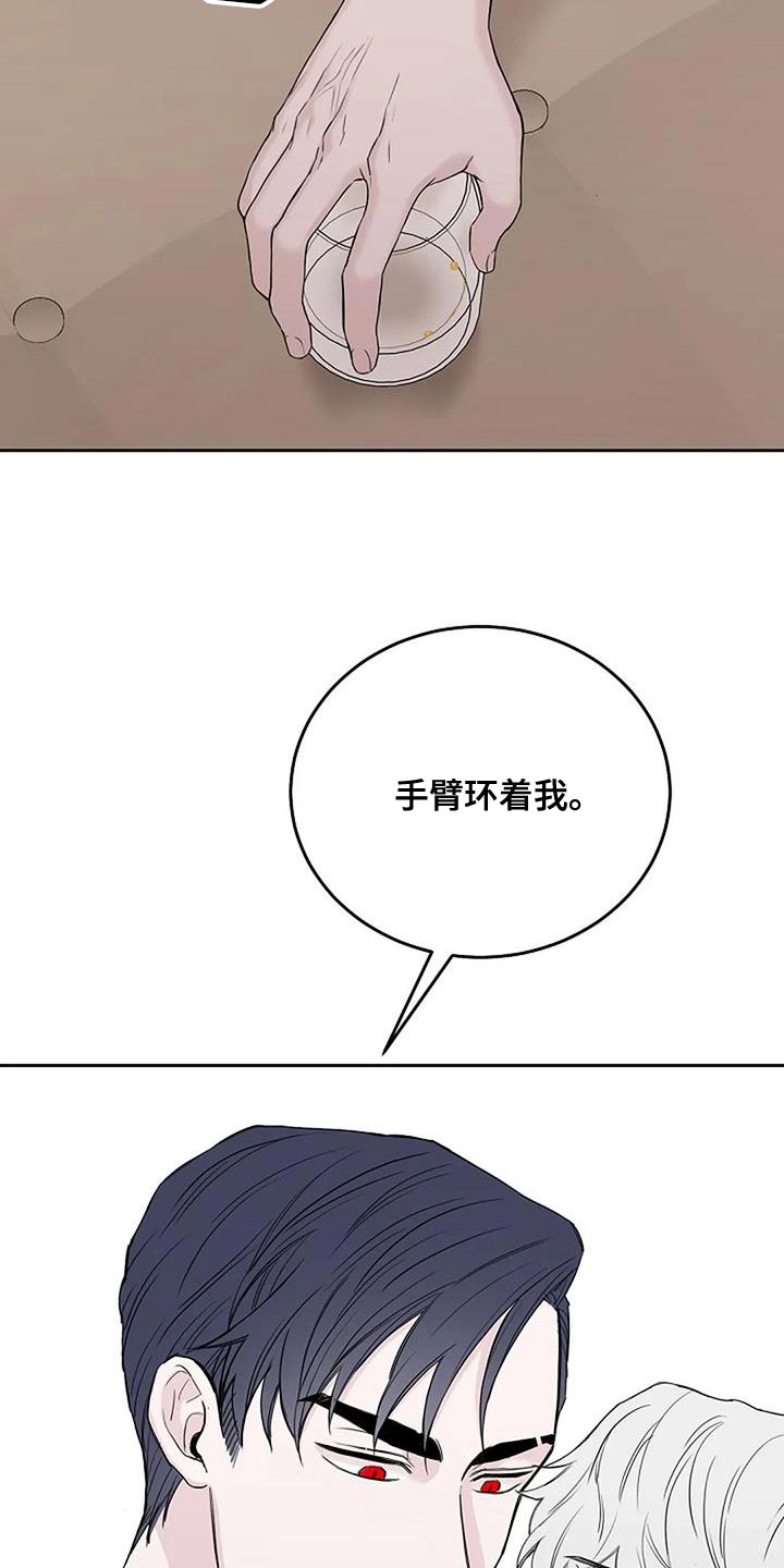第25章：期待12