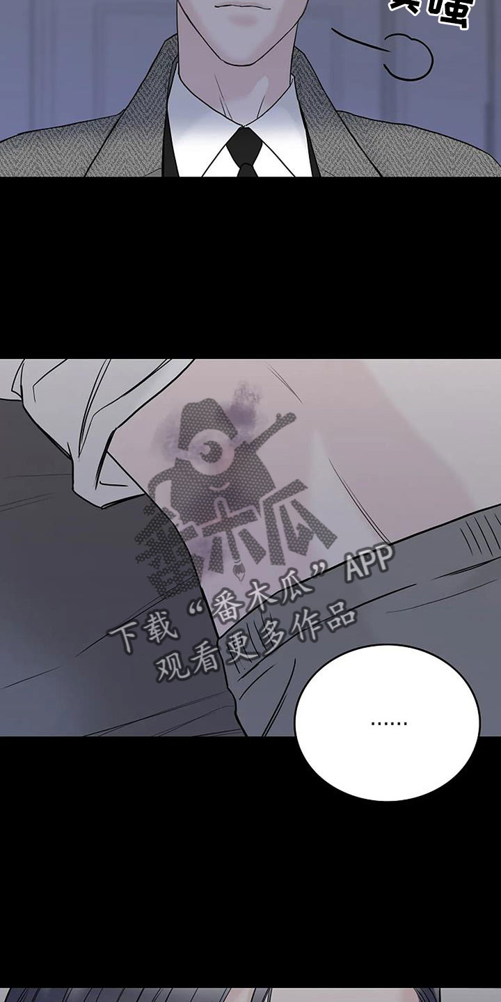 第39章：应该醒了5