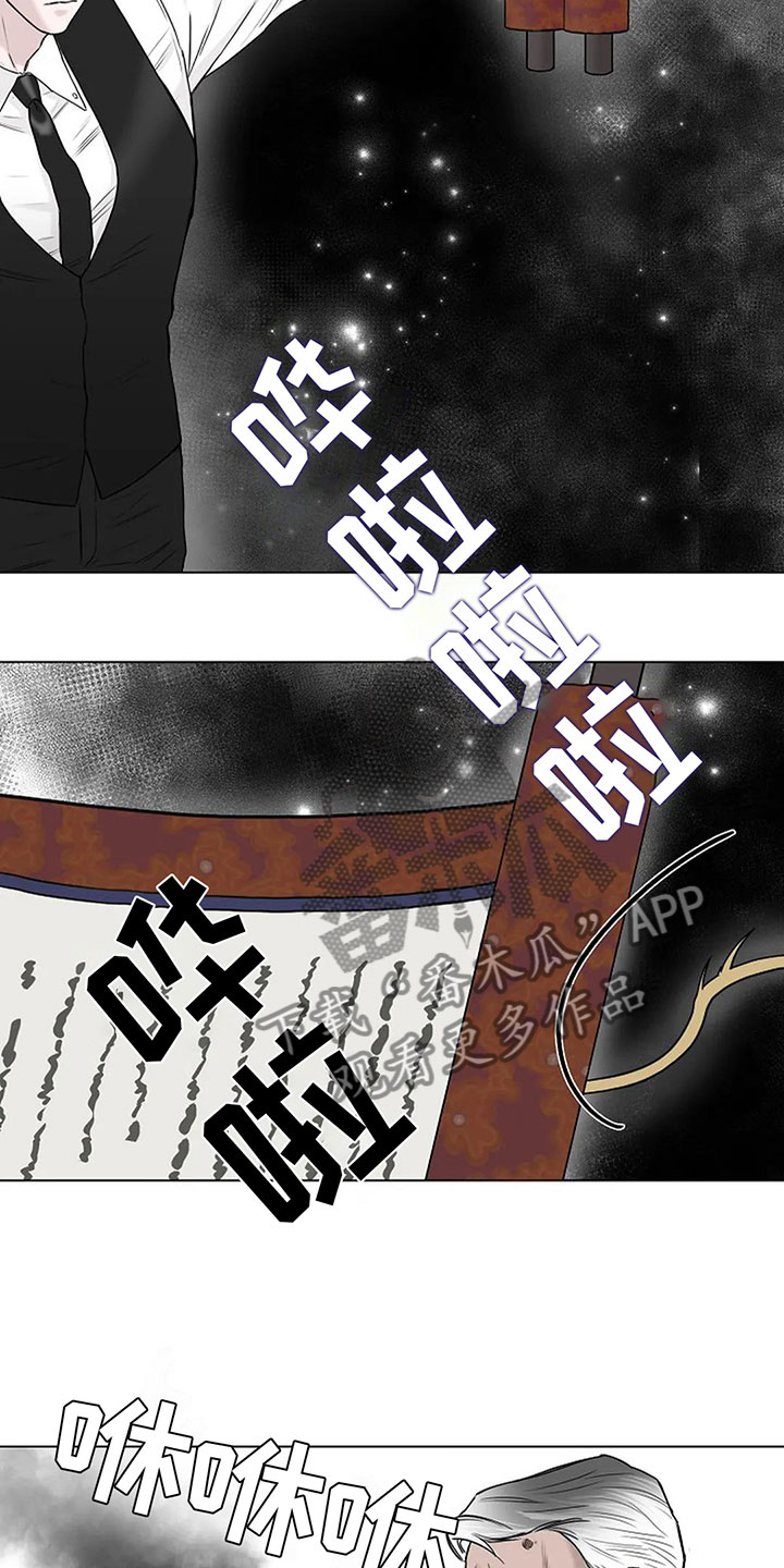 第12章：去酒店21