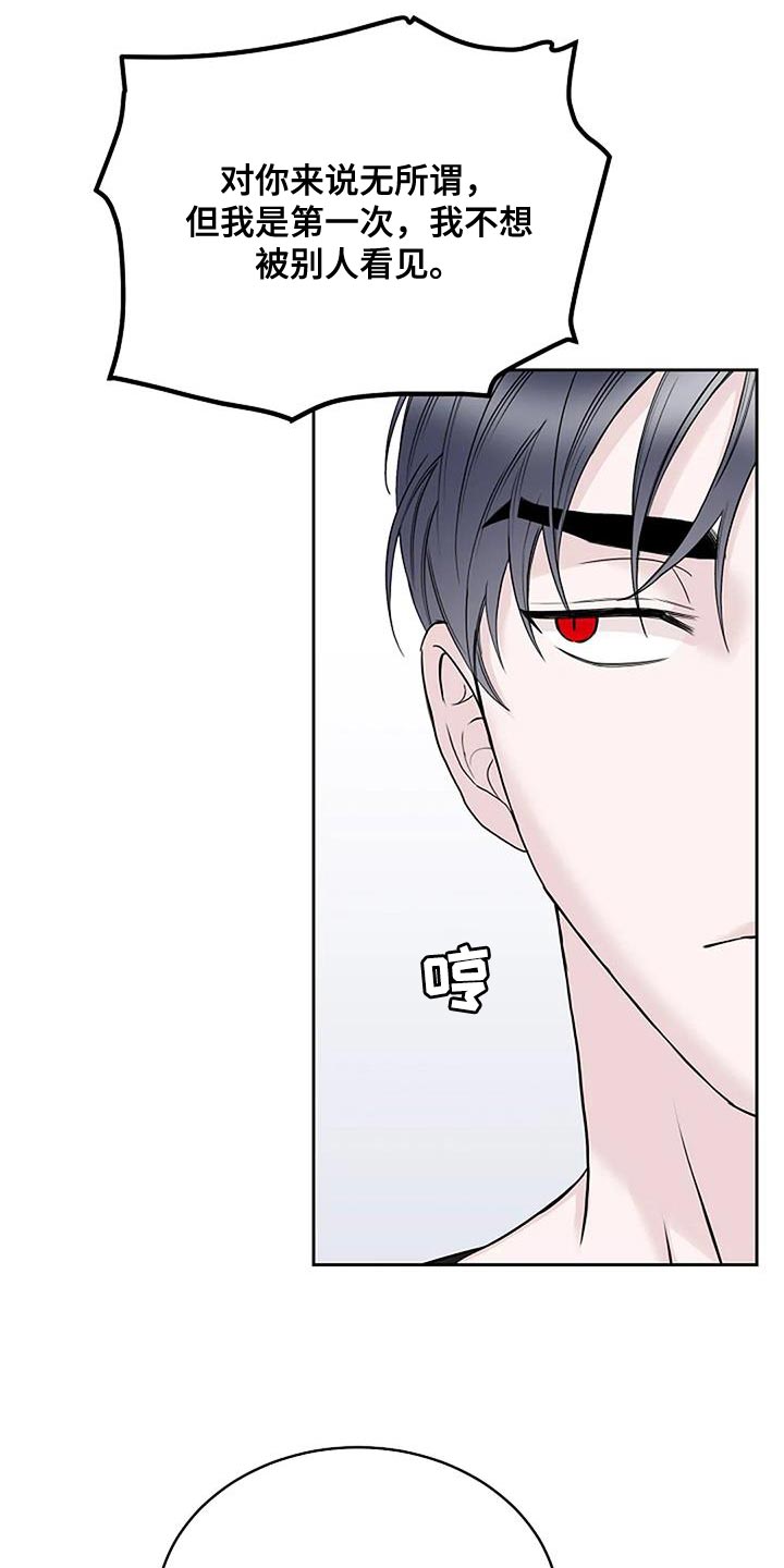 第22章：信守承诺17