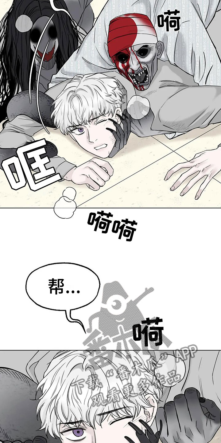 第7章：你求我啊2