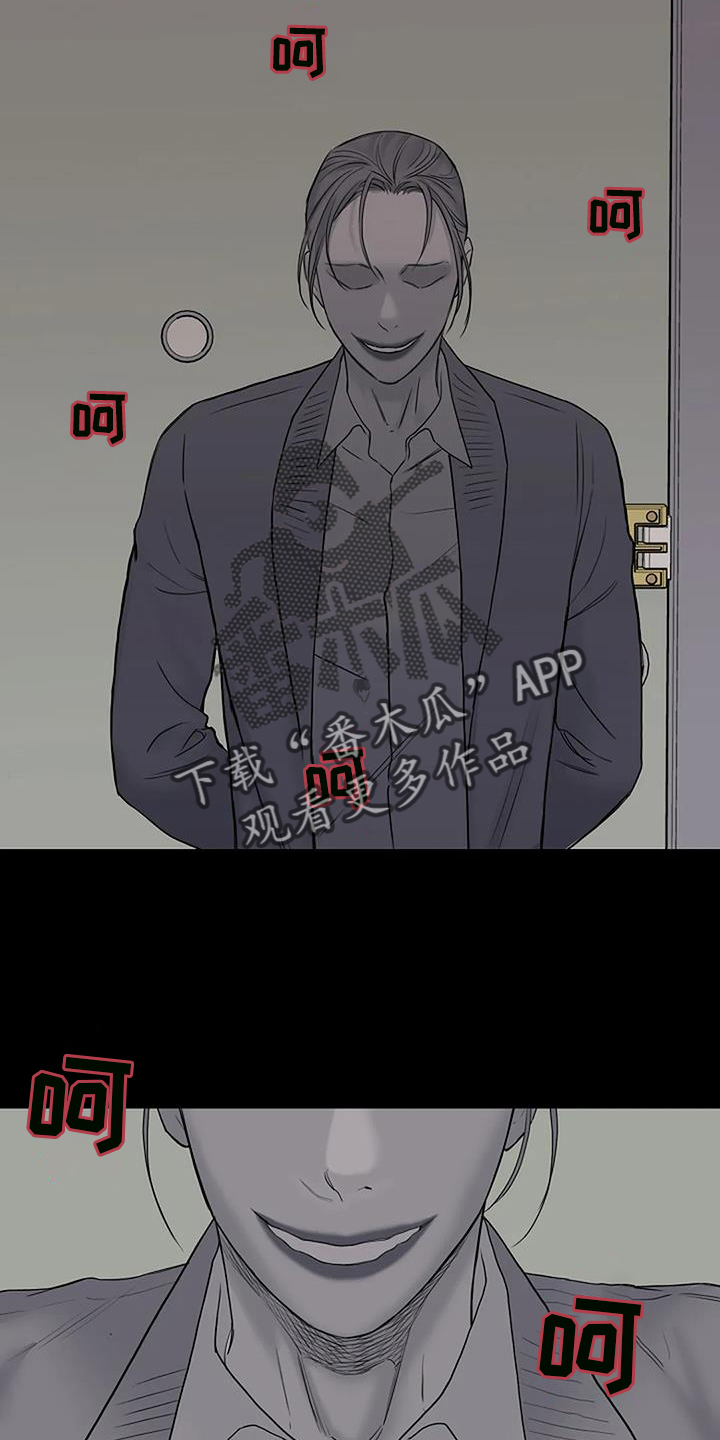 第45章：诱拐15