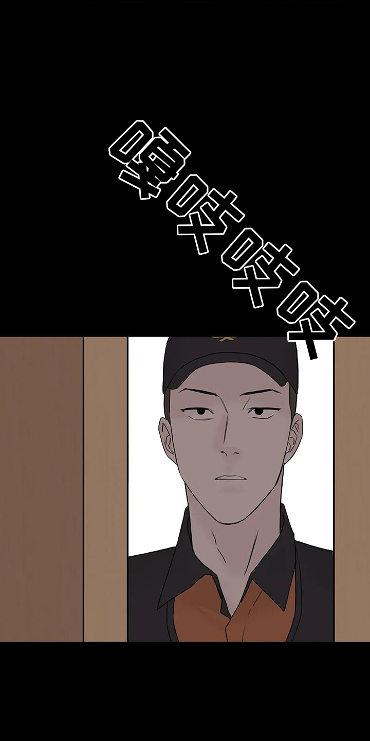 第46章：认识20