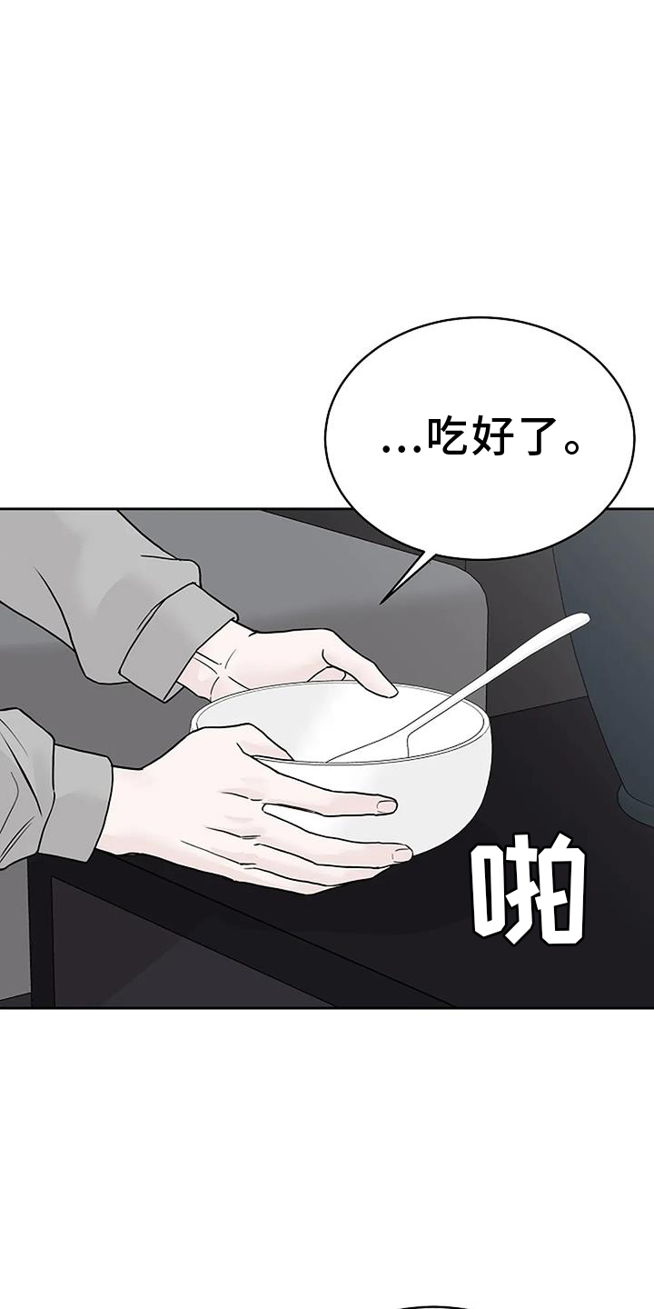 第53章：倒退18