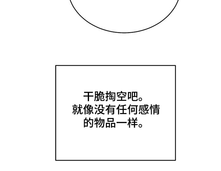 第54章：宠物10
