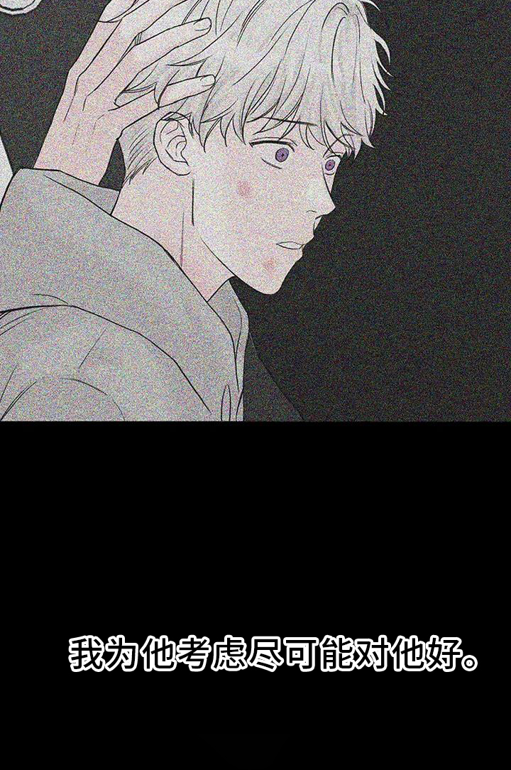 第49章：资格20